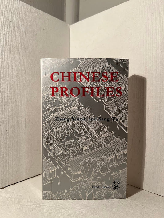 Chinese Profiles by Zhang Xinxin and Sang Ye