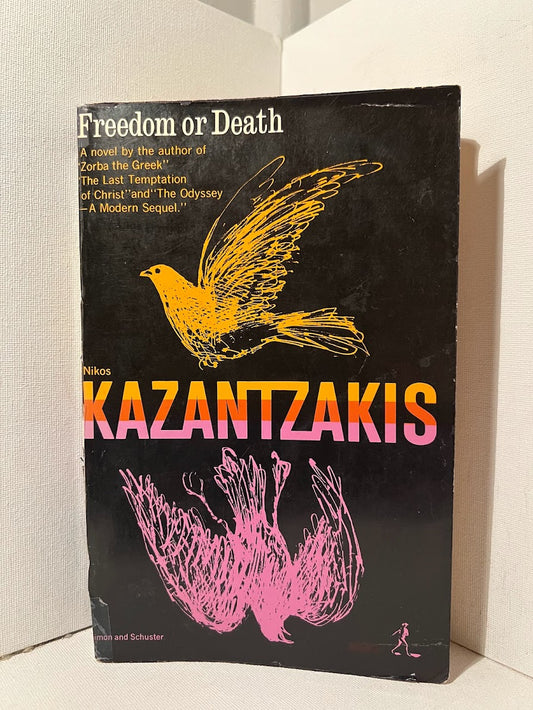 Freedom or Death by Nikos Kazantzakis