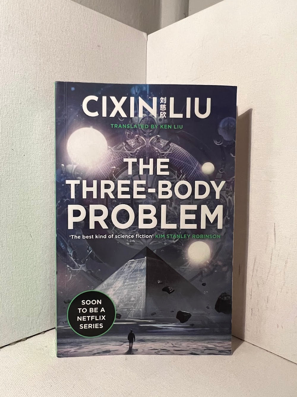 The Three-Body Problem by Cixin Liu