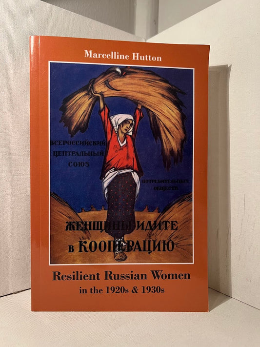 Resilient Russian Women in the 1920s & 1930s by Marcelline Hutton