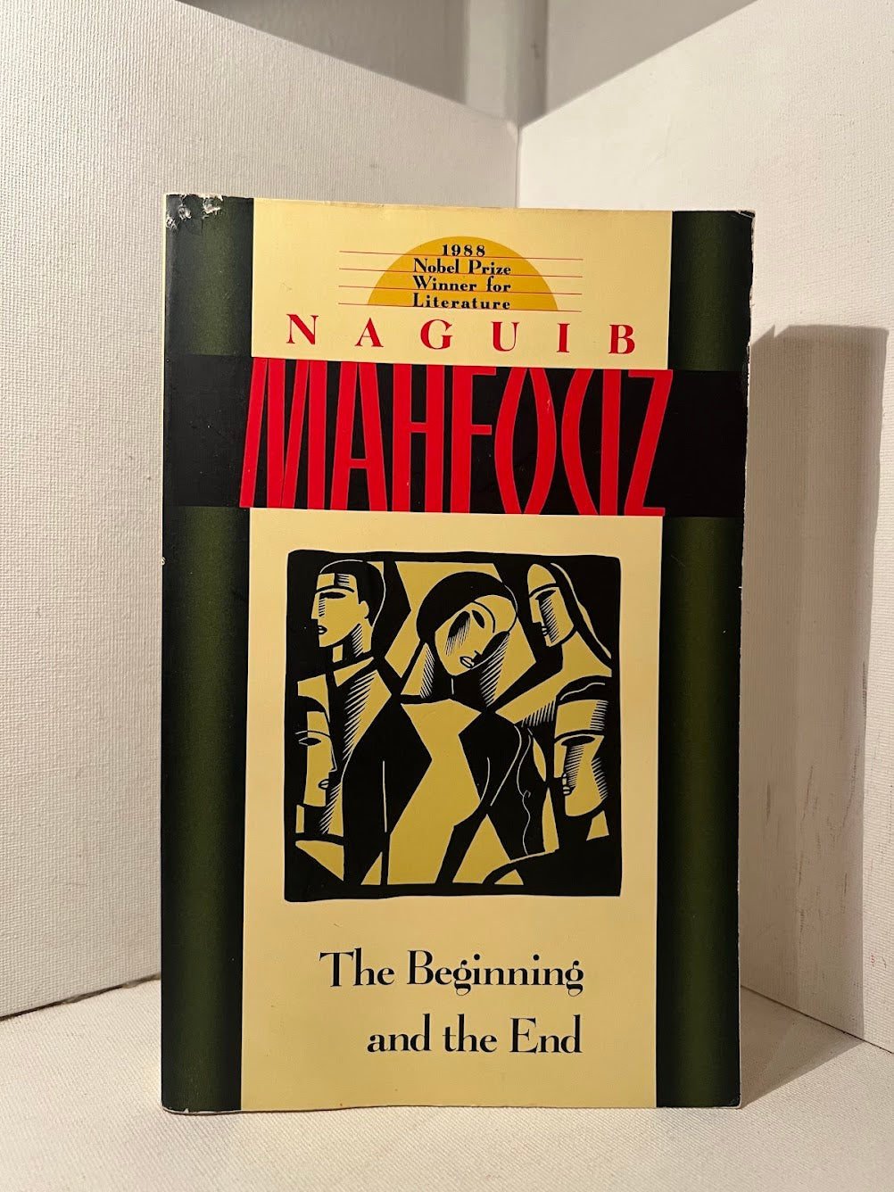 The Beginning and the End by Naguib Mahfouz