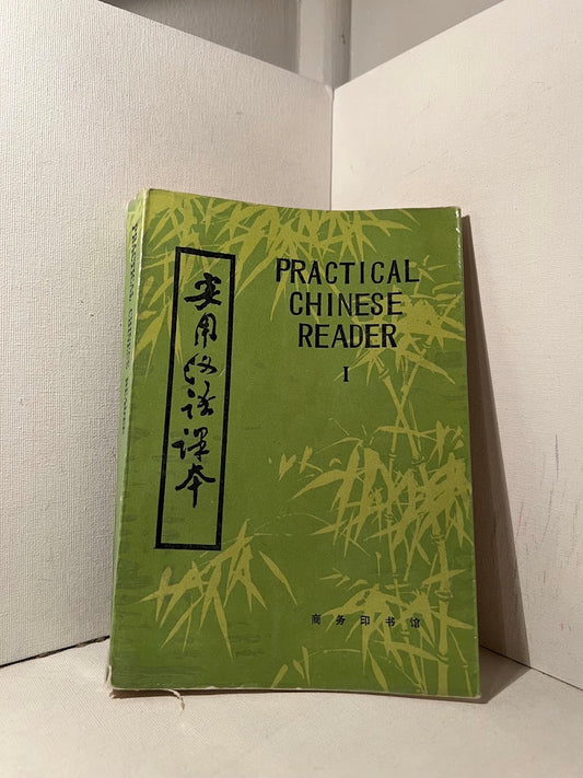 Practical Chinese Reader 1