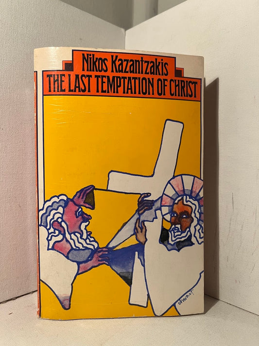 The Last Temptation of Christ by Nikos Kazantzakis