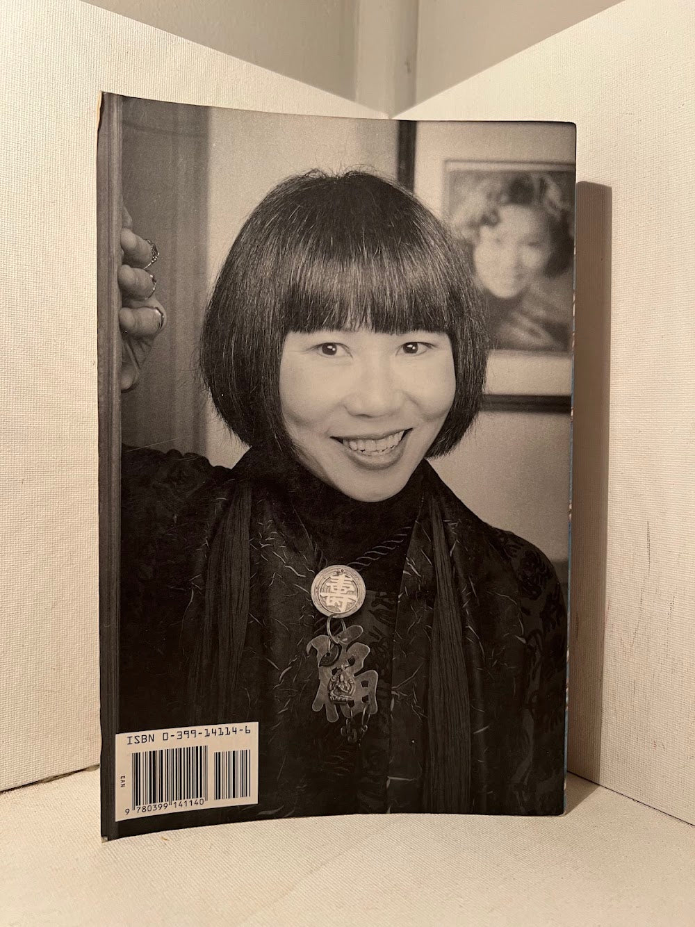 The Hundred Secret Senses by Amy Tan