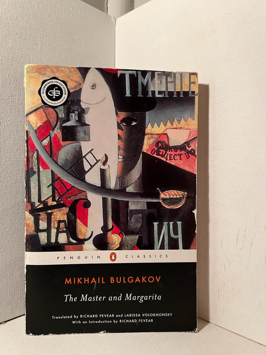 The Master and Margarita by Mikhail Bulgakov