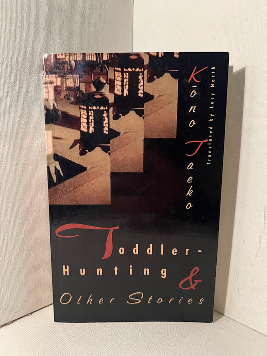 Toddler-Hunting & Other Stories by Kono Taeko
