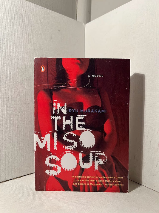 In the Miso Soup by Ryu Murakami