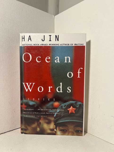 Ocean of Words by Ha Jin