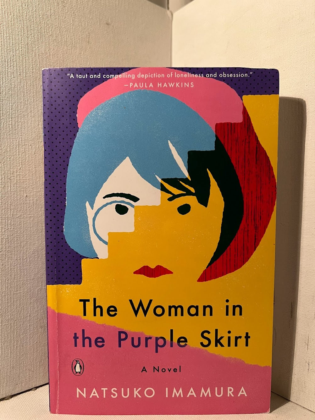 The Woman in the Purple Skirt by Natsuko Imamura