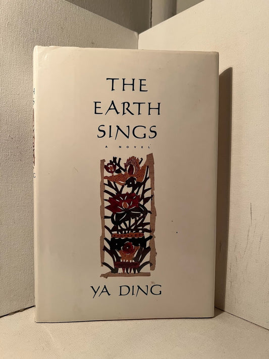 The Earth Sings by Ya Ding