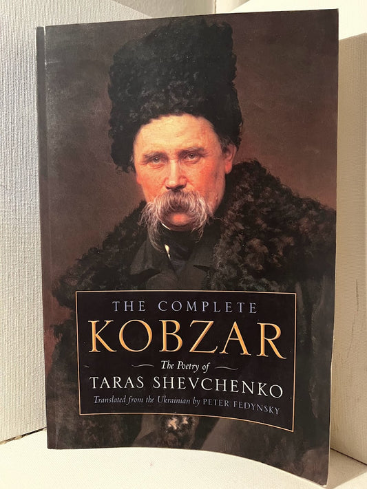 The Complete Kobzar: The Poetry of Taras Shevchenko